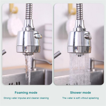 360 Rotating Faucet Extender Βρύση Bubbler Βρύση Aerator Εξοικονόμηση νερού Βρύσης Προσαρμογέας Ακροφύσιο Νεροχύτης ντους Αξεσουάρ κουζίνας