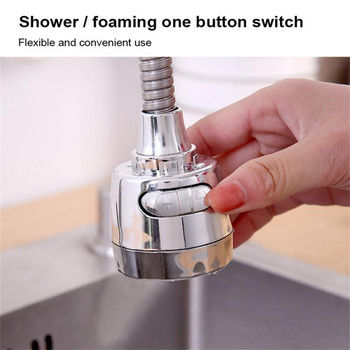 360 Rotating Faucet Extender Βρύση Bubbler Βρύση Aerator Εξοικονόμηση νερού Βρύσης Προσαρμογέας Ακροφύσιο Νεροχύτης ντους Αξεσουάρ κουζίνας