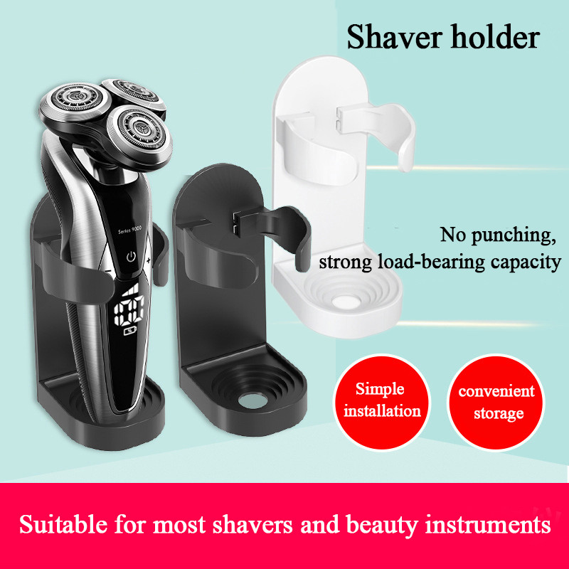 Скоба за електрическа самобръсначка Рафт без дупки Рафт за съхранение Рафт за инструменти за красота Без дупки Издръжливи консумативи за баня