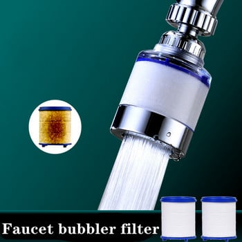 Faucet Filter Water Purifier Filter Water Filter Element Shower PP Βαμβακερό στοιχείο φίλτρου Αντικατάσταση φίλτρου Αξεσουάρ μπάνιου