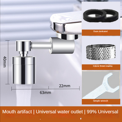 Меден материал Универсални удължители за кран 1080° въртящ се кран Аератор Удължител за кран за умивалник Пръскаща ръка на робот Адаптер за кран