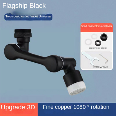 Меден материал Универсални удължители за кран 1080° въртящ се кран Аератор Удължител за кран за умивалник Пръскаща ръка на робот Адаптер за кран