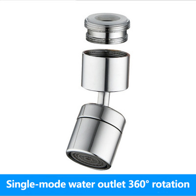 Меден материал Универсални удължители за кран 1080° въртящ се кран Аератор Удължител за кран за умивалник Пръскаща ръка на робот Адаптер за кран