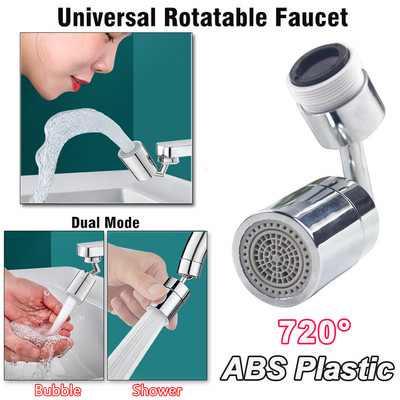 1080 Въртящ се аератор за кран Универсален пластмасов филтър за пръскане Кранове Удължител Барботер Накрайник за кран за кухня за баня