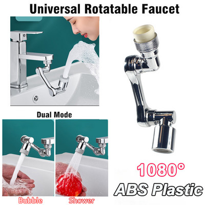 1080 Въртящ се аератор за кран Универсален пластмасов филтър за пръскане Кранове Удължител Барботер Накрайник за кран за кухня за баня