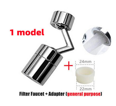 Универсална удължителна глава за разпръскване на крана 1080 градуса 2 режима Баня Кухня Глава против пръски Уста Мивка Кран Дюза за пестене на вода