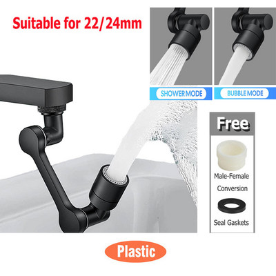 1080° въртящ се удължител за кран Универсален аератор за вода за мивка 2 режима Разпръскващ филтър Удължител Кухненски кран Адаптер за пестене на вода