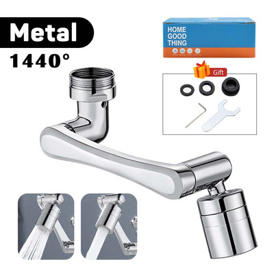 1440° въртящ се удължител за кран Универсален метален въртящ се аератор Разпръскваща глава Двоен режим Измиване на лицето Удължител за мивка Комплект филтър за пръски