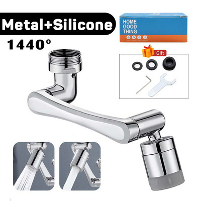1440° въртящ се удължител за кран Универсален метален въртящ се аератор Разпръскваща глава Двоен режим Измиване на лицето Удължител за мивка Комплект филтър за пръски