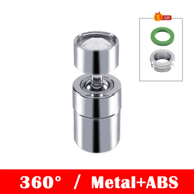 1440° въртящ се удължител за кран Универсален метален въртящ се аератор Разпръскваща глава Двоен режим Измиване на лицето Удължител за мивка Комплект филтър за пръски