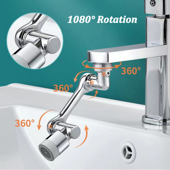 1080 Περιστρεφόμενη προέκταση Δρομιζόμενο φίλτρο βρύσης Κεφαλή ψεκασμού Universal Bathroom Tap Extend Adapter Aerator Faucet Extender