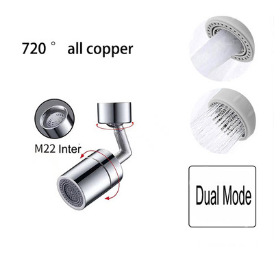 1080 Въртящ се удължител Разпределителен филтриращ кран Разпръсквателна глава Универсален кран за баня Разширителен адаптер Аератор Удължител за кран