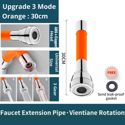 Нов 3-режимен универсален удължител за кран за кухненска мивка Гъвкав маркуч без огъване на 360° Адаптер за удължителна тръба за кран за вода