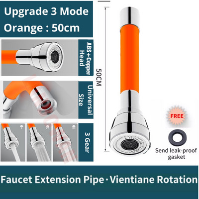 Нов 3-режимен универсален удължител за кран за кухненска мивка Гъвкав маркуч без огъване на 360° Адаптер за удължителна тръба за кран за вода