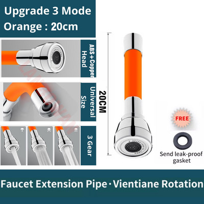Нов 3-режимен универсален удължител за кран за кухненска мивка Гъвкав маркуч без огъване на 360° Адаптер за удължителна тръба за кран за вода