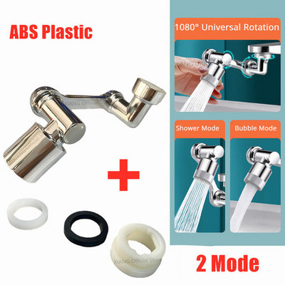 Водоспестяващ удължител за кран 1080 градуса въртяща се роботизирана ръка Барботер Мивка Защитен от пръски дюза Адаптер за кран Кухненски аксесоари