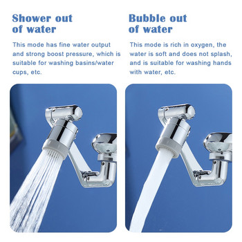 Μεταλλικός χαλκός περιστροφής 1440° Faucet Aerator Extender Anti Splash Filter Faucets Bubbler Nozzle Kitchen Saving Water Sprayer