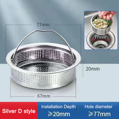 Филтър за кухненска мивка Цедка за мивка Дренажен отвор Филтър Сифон Сифон за отпадъци Коса Запушалка за подов канал Аксесоари за баня