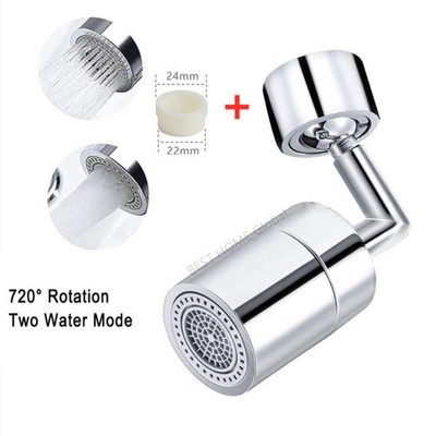 Два режима 1080° завъртане на кран Удължител Аератор Пръскане за кухненска мивка Кран Удължаване на водна дюза Кран Барботер Роботизирано рамо 22/24 мм