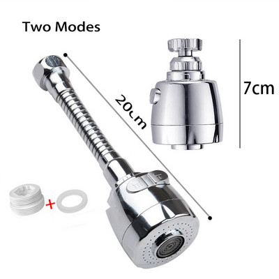 Удължител за кухненски кран с високо налягане Въртящ се кран Аератор Водоспестяващ кран Адаптер за дюза Аксесоари за мивка в банята
