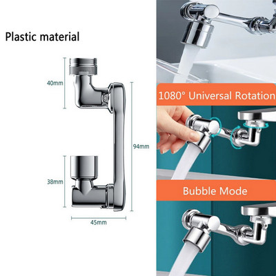 Универсален удължител на въртене на 1080° Кран Аератор Пластмасов филтър за пръски Кухненски кранове за мивка Барботираща дюза Роботизирана ръка