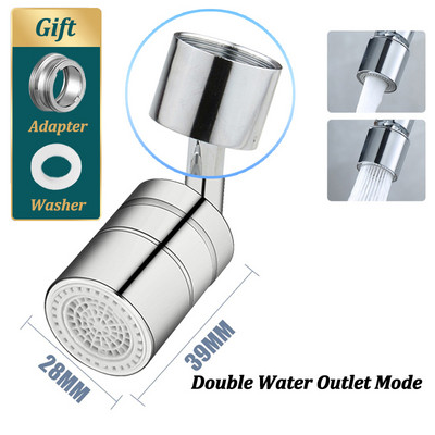Универсален удължител за кухненски кран Два изхода 720 Въртящ се аератор Кран за баня Пръскачка Водна дюза Удължител Адаптер Пяна