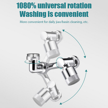 Universal 1080° περιστρεφόμενος αεριστής βρύσης Επέκταση πλαστικού φίλτρου πιτσιλίσματος βρύσες ακροφύσιο ρομποτικό βραχίονα φυσαλίδων για μπάνιο κουζίνας