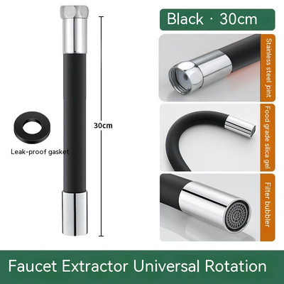 Ръчен удължител за кран Въртящ се на 360 месингов конектор Силиконов удължител за кран против замръзване Душ маркуч Дюза Аксесоар за душ