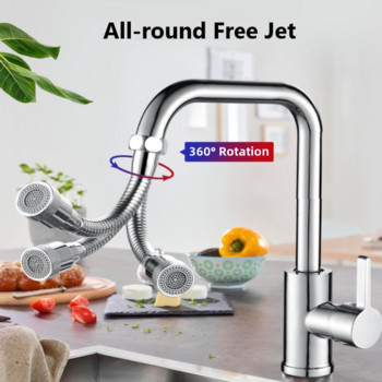Universal Faucet Extender 360 μοιρών Περιστρεφόμενο ακροφύσιο κεφαλής κατά του πιτσιλίσματος Aerator Εύκαμπτος σωλήνας επέκτασης νεροχύτη Αξεσουάρ κουζίνας