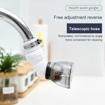 Регулируем удължителен филтър за кран за вода 360-градусов накрайник за кухненски кран Душ Удължител за кран за баня Спестяване на вода Пръскаща глава
