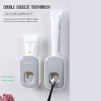 Σετ αξεσουάρ μπάνιου Αυτόματη συσκευή διανομής οδοντόκρεμας Στίφτης οδοντόκρεμας Βάση οδοντόκρεμας