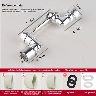 1 τεμ. Universal 1080° Rotate Baucet Kitchen Extender Aerator Πλαστικό φίλτρο πιτσιλίσματος Ακροφύσιο βρύσης νιπτήρα κουζίνας