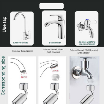 Basin Universal Faucet 1080 Degree Lifting Splash Proof Faucet Toilet Face Brushing Rotary Extension Mechanical Arm Bathroom