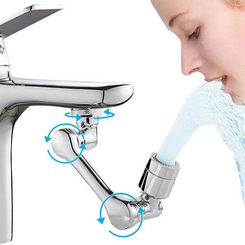 Универсална разпръскваща глава за кран 1080° Въртящ се многофункционален удължител за кран Кран Аератор Роботизирана ръка Кухненска мивка Кран за вода