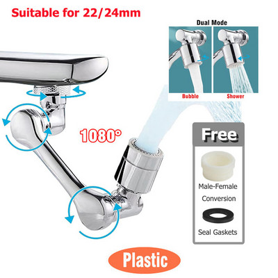 Rotacija od 1080°, nastavak za slavinu, univerzalni perlator vode za sudoper, 2 načina rada, produžetak filtra za prskanje, kupaonica, kuhinjska slavina, adapter za uštedu vode