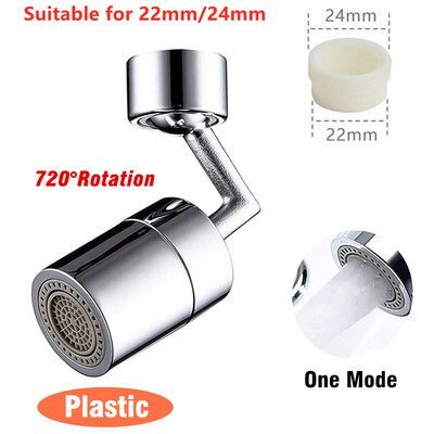 Universāls 1080° rotācijas pagarinātājs jaucējkrāns Aerators plastmasas krāna šļakatu filtrs virtuves izlietnes jaucējkrāni burbulēšanas sprausla Robotiskā roka