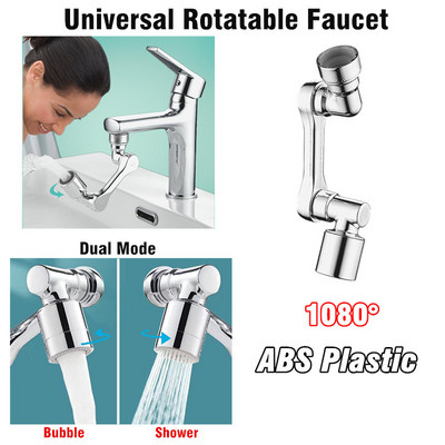 Universāls 1080° rotācijas pagarinātājs jaucējkrāns Aerators plastmasas krāna šļakatu filtrs virtuves izlietnes jaucējkrāni burbulēšanas sprausla Robotiskā roka