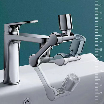 Περιστρεφόμενος πολλαπλών λειτουργιών επέκτασης βρύσης αερισμού 1080 μοιρών περιστρεφόμενος ρομποτικός βραχίονας Φίλτρο νερού Νεροχύτης Βρύσης Bubbler Sink Fit