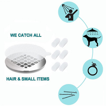 50/20/10PCS Мрежа за улавяне на косми за оттичане за еднократна употреба PVC Стикер за кухненски филтър за баня Предотвратяване на запушвания Аксесоари за почистване на дома