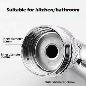 Universal Περιστρεφόμενο 1080° Faucet Aerator Extender Faucets Bubbler Nozzle Πλαστικό φίλτρο πιτσιλίσματος για ρομποτικό βραχίονα μπάνιου κουζίνας