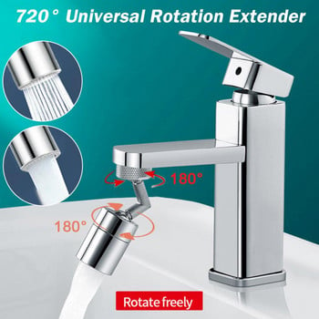 Περιστροφή 720°/1080° Επέκταση βρύσης Πλαστικός ρομποτικός βραχίονας φίλτρο πιτσιλίσματος Βρύση αεριστή κουζίνας Ακροφύσιο βρύσης Κεφαλή ψεκασμού εξοικονόμησης νερού