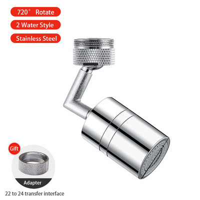 Podesivi 1080 rotirajući nastavak za slavinu, raspršivač vode, produljiva slavina za uštedu vode za pranje u kuhinji, kupaonici pod tušem