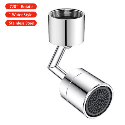 Podesivi 1080 rotirajući nastavak za slavinu, raspršivač vode, produljiva slavina za uštedu vode za pranje u kuhinji, kupaonici pod tušem