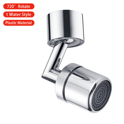 Podesivi 1080 rotirajući nastavak za slavinu, raspršivač vode, produljiva slavina za uštedu vode za pranje u kuhinji, kupaonici pod tušem