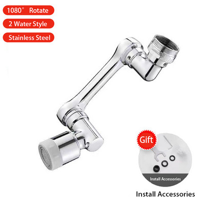 Podesivi 1080 rotirajući nastavak za slavinu, raspršivač vode, produljiva slavina za uštedu vode za pranje u kuhinji, kupaonici pod tušem