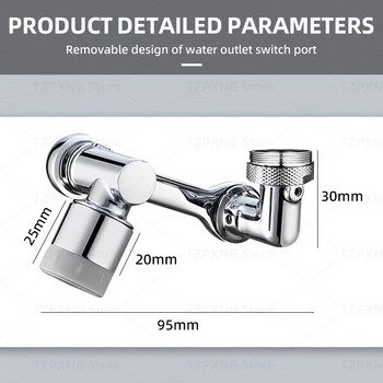 Επέκταση βρύσης 1080° Universal Faucet Extenders Aerator Νιπτήρας Βρύσης Splash Filter Bubbler Nozzle Robotic Arm Kitchen Tap Extend
