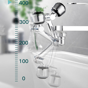 Universal Faucet Extender Περιστρεφόμενο 1080 Robotic Arm Faucet Splash Filter Μπάνιο Κουζίνας Νιπτήρας Βρύσες Ακροφύσιο φυσαλίδων