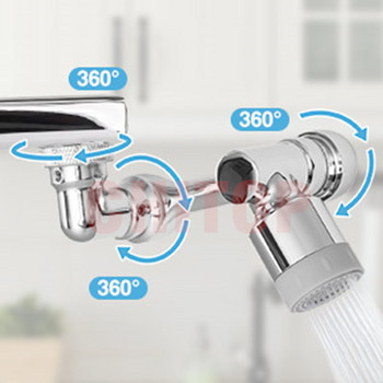 Περιστρεφόμενη βρύση 1080° Αντι-πιτσίλισμα αεριστήρα μπάνιου βρύσης Φίλτρο εξοικονόμησης νερού Bubbler Sprayer Προσαρμογέας επέκτασης ακροφυσίου νεροχύτη κουζίνας