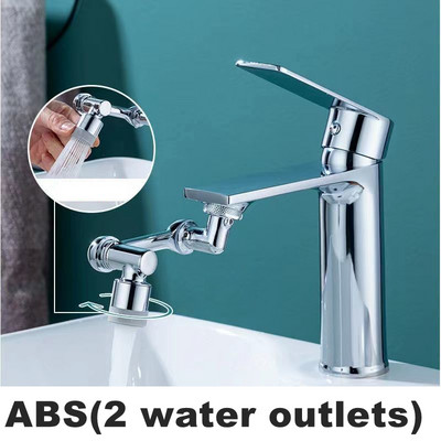 1080 stupnjeva rotirajući nastavak za slavinu, glava za raspršivanje, univerzalna kupaonska slavina, produžni adapter, perlator, produžetak za slavinu