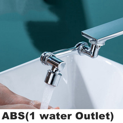 1080 stupnjeva rotirajući nastavak za slavinu, glava za raspršivanje, univerzalna kupaonska slavina, produžni adapter, perlator, produžetak za slavinu